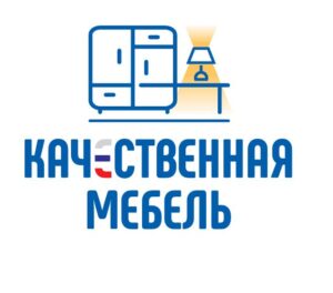«Качественная мебель» — опыт и надёжность более 10 лет