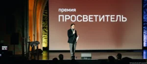 «Просветитель» вручили за книги о выхухолях и диктатурах